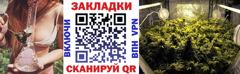 Купить наркотик Звенигород МАРИХУАНА А ПВП ГАШИШ Мефедрон COCAIN