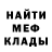 Метадон мёд Noel Hughes