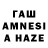 ТГК жижа nuzhmi zafidi