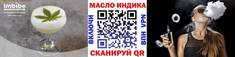 Печенье с ТГК марихуана магазин наркотиков blacksprut как войти Звенигород