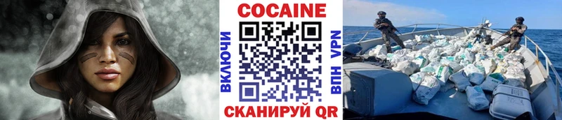 КОКАИН 98% Звенигород