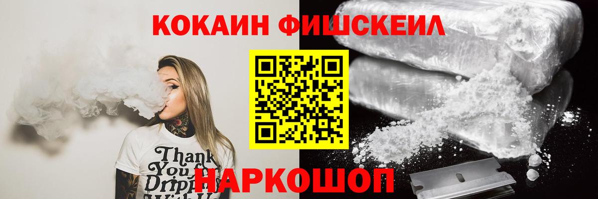 Кокаин 97%  Cocaine Columbia  Звенигород  Вход с VPN 