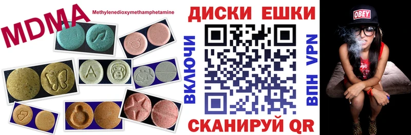Ecstasy VHQ  Звенигород 