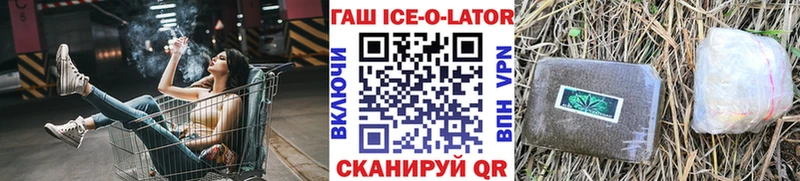 Гашиш hashish  Звенигород 