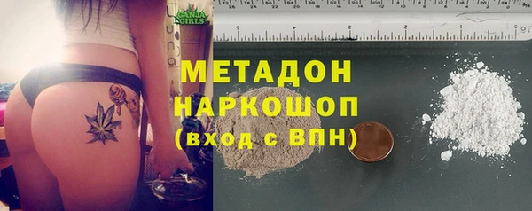 эйфоретик Абаза