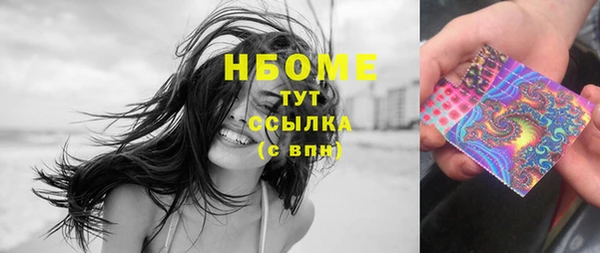 эйфоретик Абаза