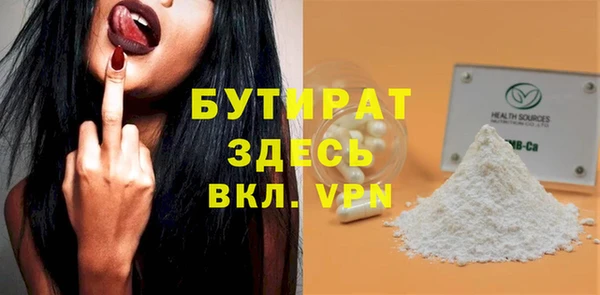мяу мяу мука Алексин