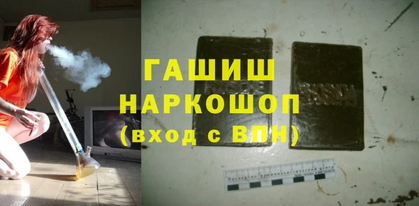 трава Алзамай