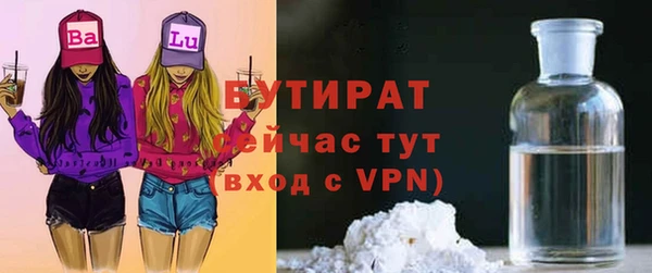 MDMA Premium VHQ Абинск