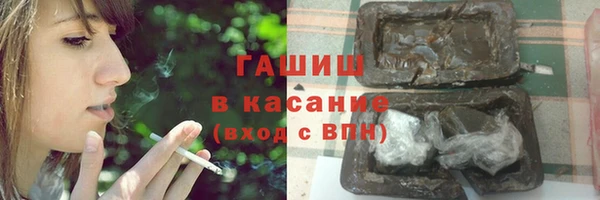 соль ск Абдулино