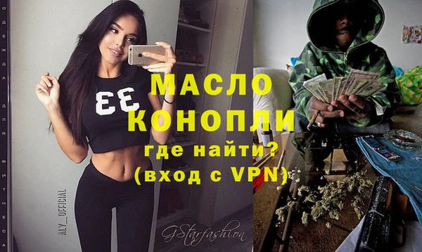 первитин Пролетарск