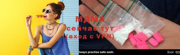 эйфоретик Абаза