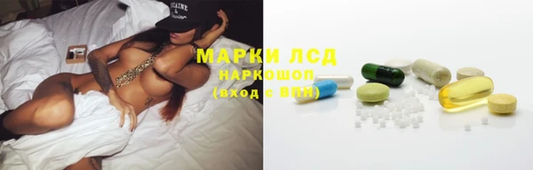 эйфоретик Абаза