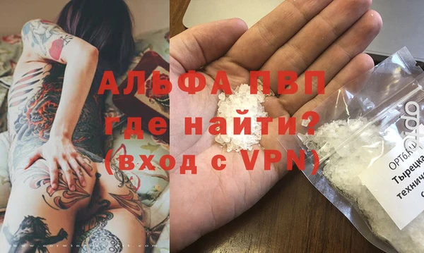 соль ск Абдулино