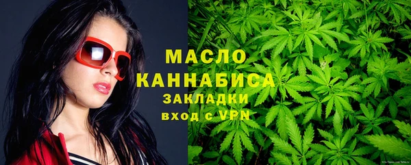 эйфоретик Абаза