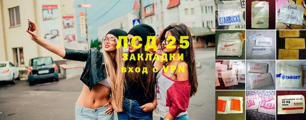 амф Протвино