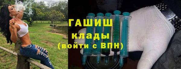 соль ск Абдулино