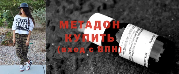 эйфоретик Абаза