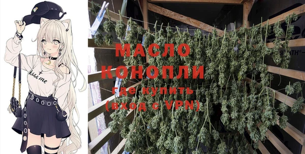 MDMA Premium VHQ Абинск