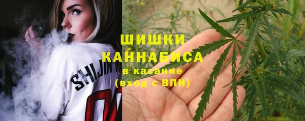 MDMA Premium VHQ Абинск