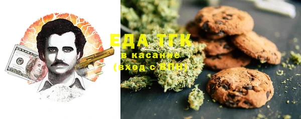 соль ск Абдулино