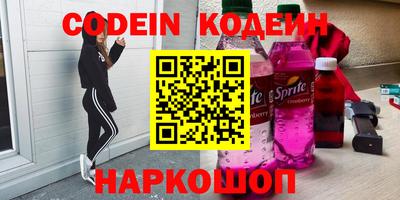 гашишное масло Краснодар