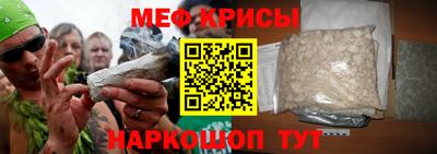 скорость mdpv Краснокаменск