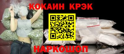 гашишное масло Краснодар