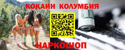 марки nbome Краснознаменск