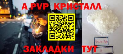 гашишное масло Краснодар