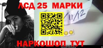 марки nbome Краснознаменск