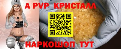 скорость mdpv Краснокаменск