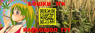 марки nbome Краснознаменск