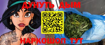 гашишное масло Краснодар