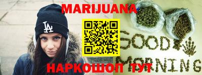 марки nbome Краснознаменск