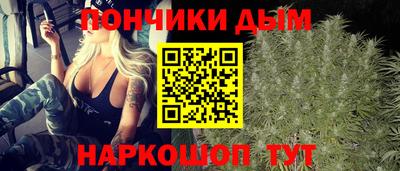 гашишное масло Краснодар