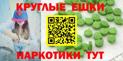 гашишное масло Краснодар
