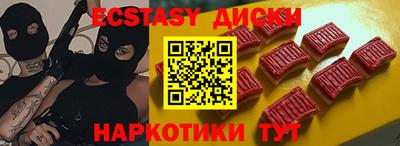 гашишное масло Краснодар