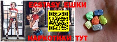 гашишное масло Краснодар