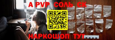 скорость mdpv Краснокаменск