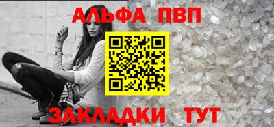 марки nbome Краснознаменск