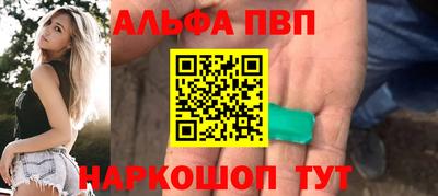 марки nbome Краснознаменск