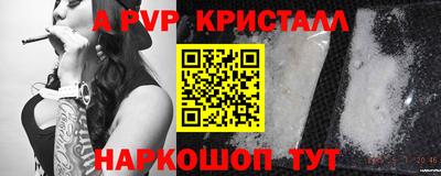 гашишное масло Краснодар