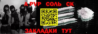 скорость mdpv Краснокаменск