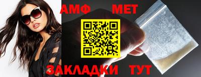 гашишное масло Краснодар