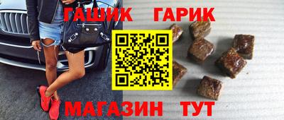 марки nbome Краснознаменск