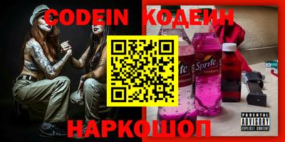 марки nbome Краснознаменск