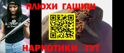 марки nbome Краснознаменск