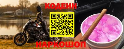 гашишное масло Краснодар