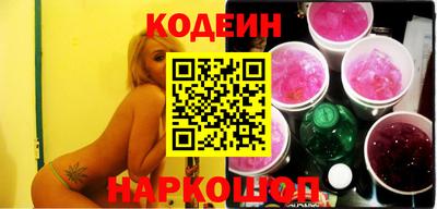 марки nbome Краснознаменск